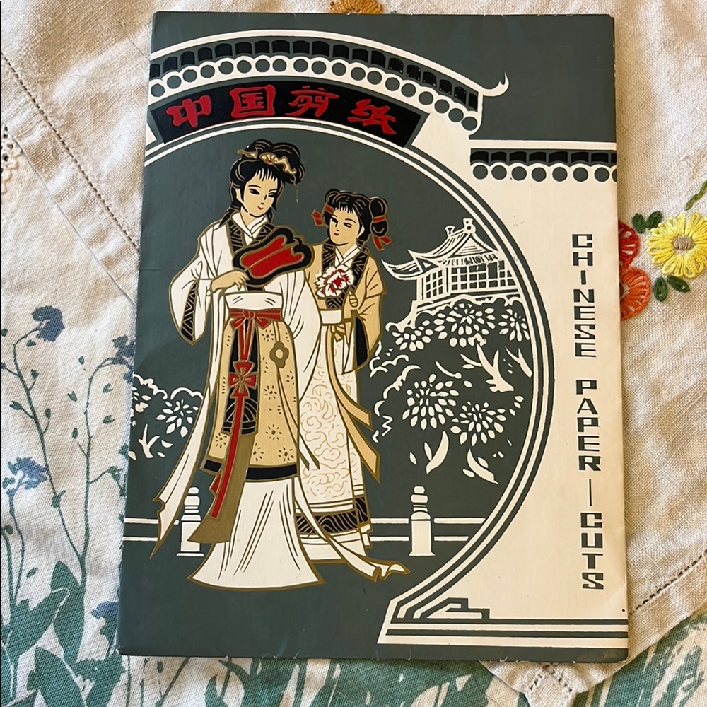 Vintage chinese paper cuts